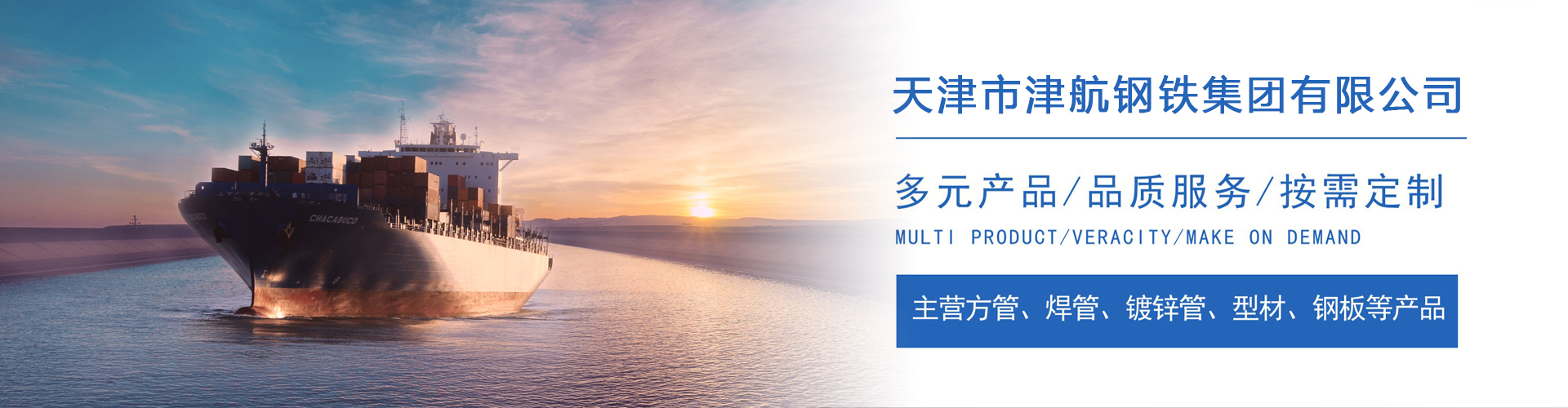呼玛关于我们